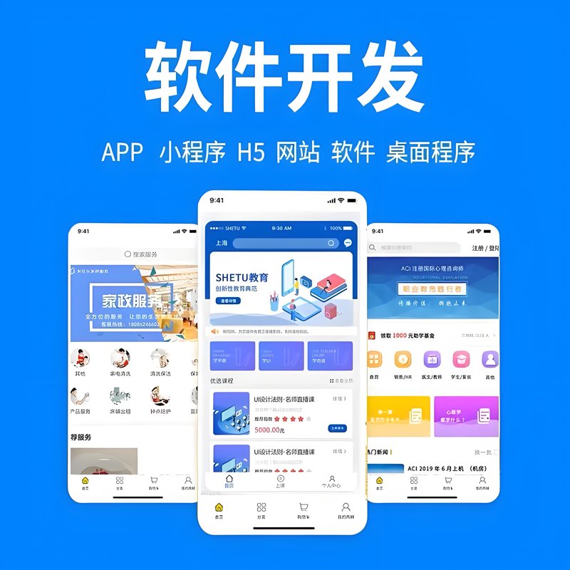 重庆软件开发行业动态：前沿技术与市场趋势