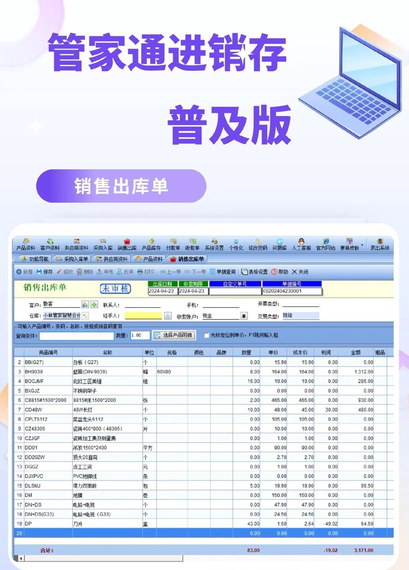 选择适合你的重庆软件开发服务指南