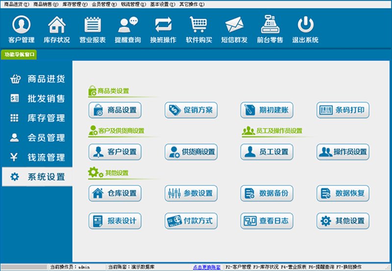 企业管理系统开发选购指南