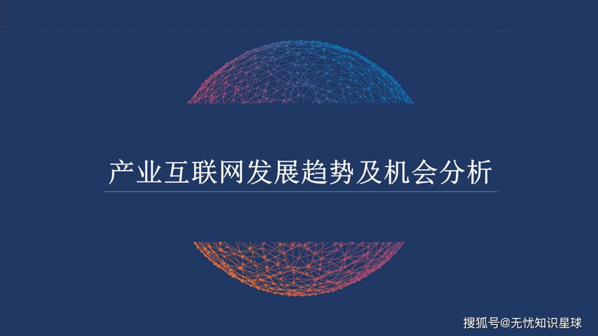 纳丰瑞软件