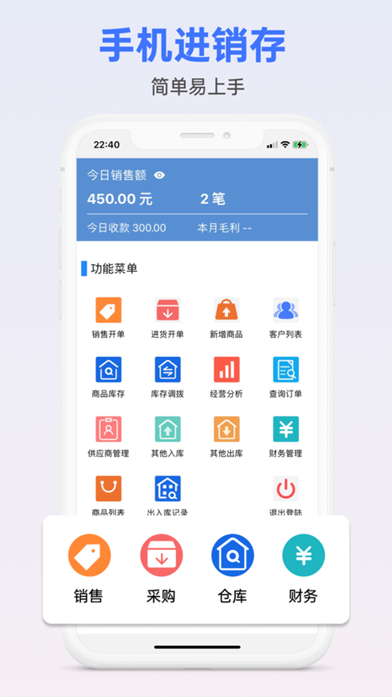 企业信息化升级：ERP系统定制成新引擎